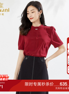 乔万尼时尚重磅真丝短袖衬衫女夏薄款桑蚕丝衬衣商场同款EI2C873
