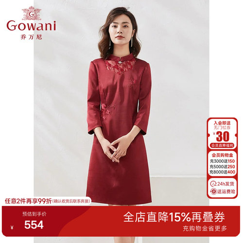 乔万尼商场同款礼服连衣裙喜宴三醋酸显瘦百搭流行高级感EI3E102