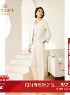 乔万尼直筒裤女春气质高级感白色长裤2026新精致优雅设计EM3F470