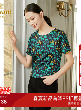 乔万尼新款真丝衬衫女桑蚕丝拼接垂感专柜正品精致慵懒感EI2C742