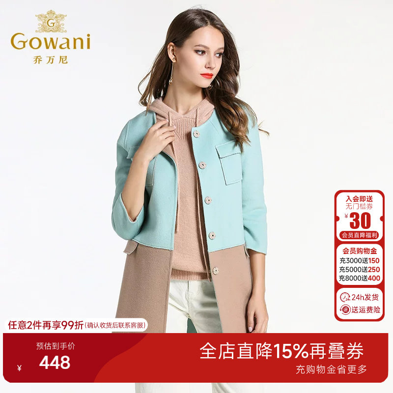 乔万尼旗舰店冬季韩版简约气质大衣女修身中长款双面羊毛呢外套