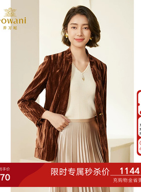 乔万尼初秋外套2026年新品短复古丝绒西装外套气质高级感EM3B385