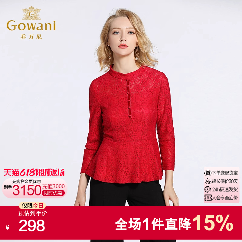 乔万尼衬衫女长袖商场春装新款小立领修身高腰红色蕾丝红装上衣