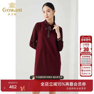 乔万尼秋冬新款纯羊毛时尚减龄休闲撞色设计感卫衣式高级感连衣裙