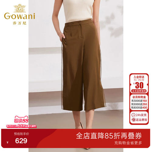 潮流精品，品质保证