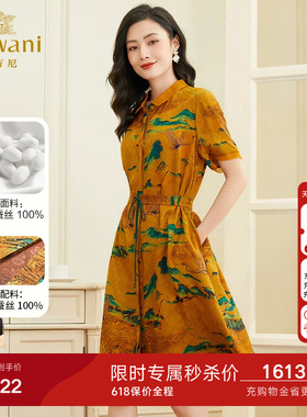 乔万尼真丝连衣裙好看流行女年夏新款桑蚕丝商场同款短袖EF2E331