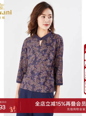 乔万尼商场同款针织衬衫秋装新品复古印花弹力上衣高级感EI3C131