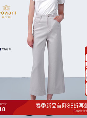 乔万尼2026夏新款商场同款高腰显瘦直筒裤休闲百搭长裤子ED2F481