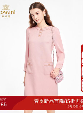 乔万尼优雅风粉色圆领连衣裙女长袖收腰显瘦高级感气质裙ED3E210