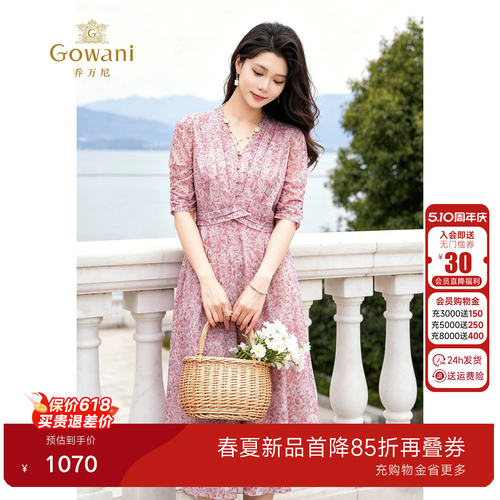 Gowani乔万尼法式碎花连衣裙女优雅V领收腰中长裙设计感EK2E169