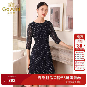 乔万尼春装商场新款时尚修身气质波点七分袖精致连衣裙女士中长款
