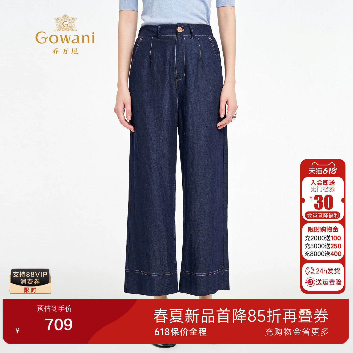 乔万尼慵懒风高腰休闲直筒裤女长裤耐磨显瘦百搭休闲裤子ED3F202