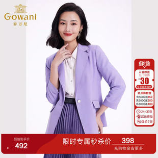 乔万尼2026春新品 收腰设计显瘦百搭EF3B819 小个子短外套小西装