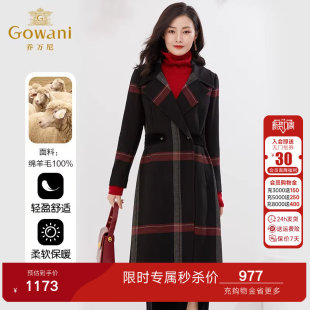 羊毛呢大衣英伦风中长款 乔万尼新款 高级感EF3A809 绵羊毛