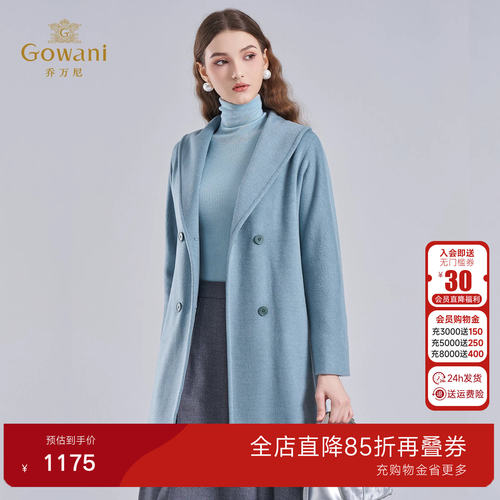 乔万尼绵羊毛中长款大衣双排扣西装领轻奢毛呢外套EI4A566