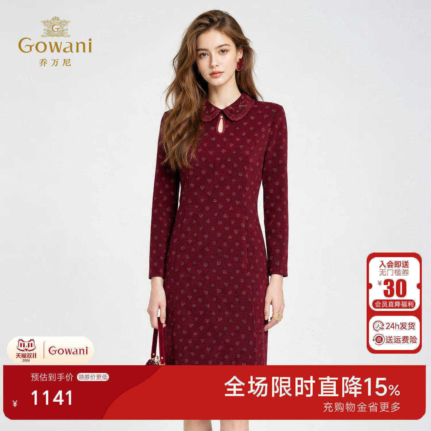 乔万尼复古风娃娃领红色印花连衣裙女长袖气质高级感裙子ED3E297