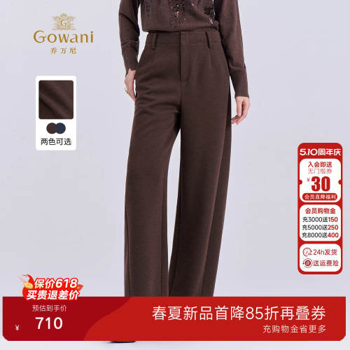乔万尼极简风中高腰弯刀裤女2025冬百搭显瘦通勤长裤子ED4F702