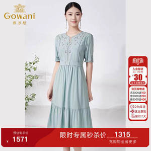 乔万尼真丝连衣裙商场同款法式收腰重工绣花气质中长款ET2E285