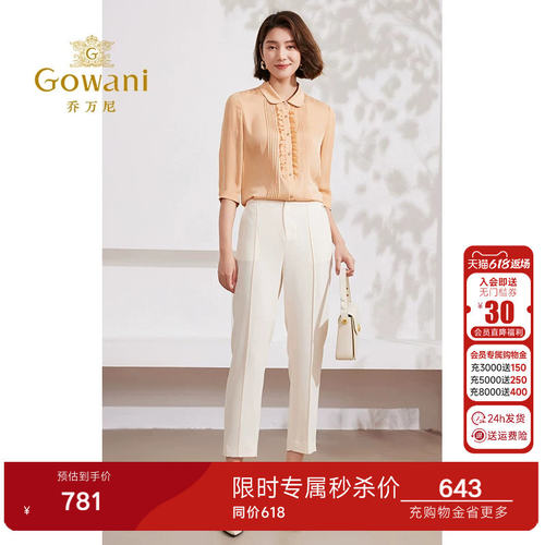 潮流精品，品质保证