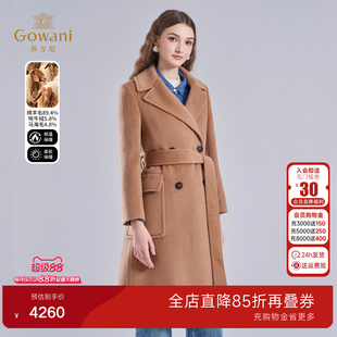 乔万尼绵羊毛大衣女长款双排扣收腰高级感温柔风毛呢外套ET4A009