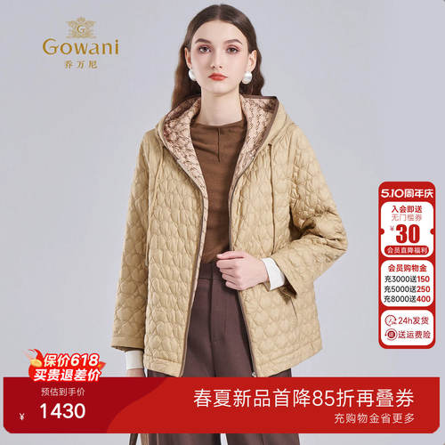 乔万尼百搭极简风减龄连帽新雪丽棉服菱格纹保暖棉衣外套ED4K749