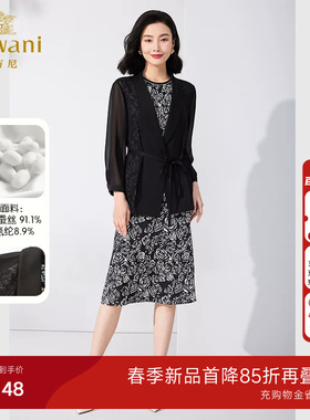 乔万尼真丝连衣裙V领长袖修身两件套优雅气质气质中长款ET2G223