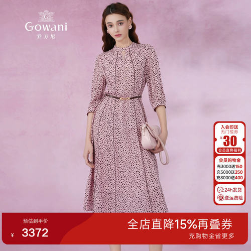 商场同款，优雅知性，气质显瘦，专柜正品