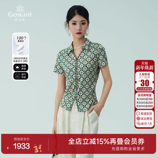 气质显瘦上衣小V翻领衬衫 乔万尼2025夏新款 ED2C535 桑蚕丝