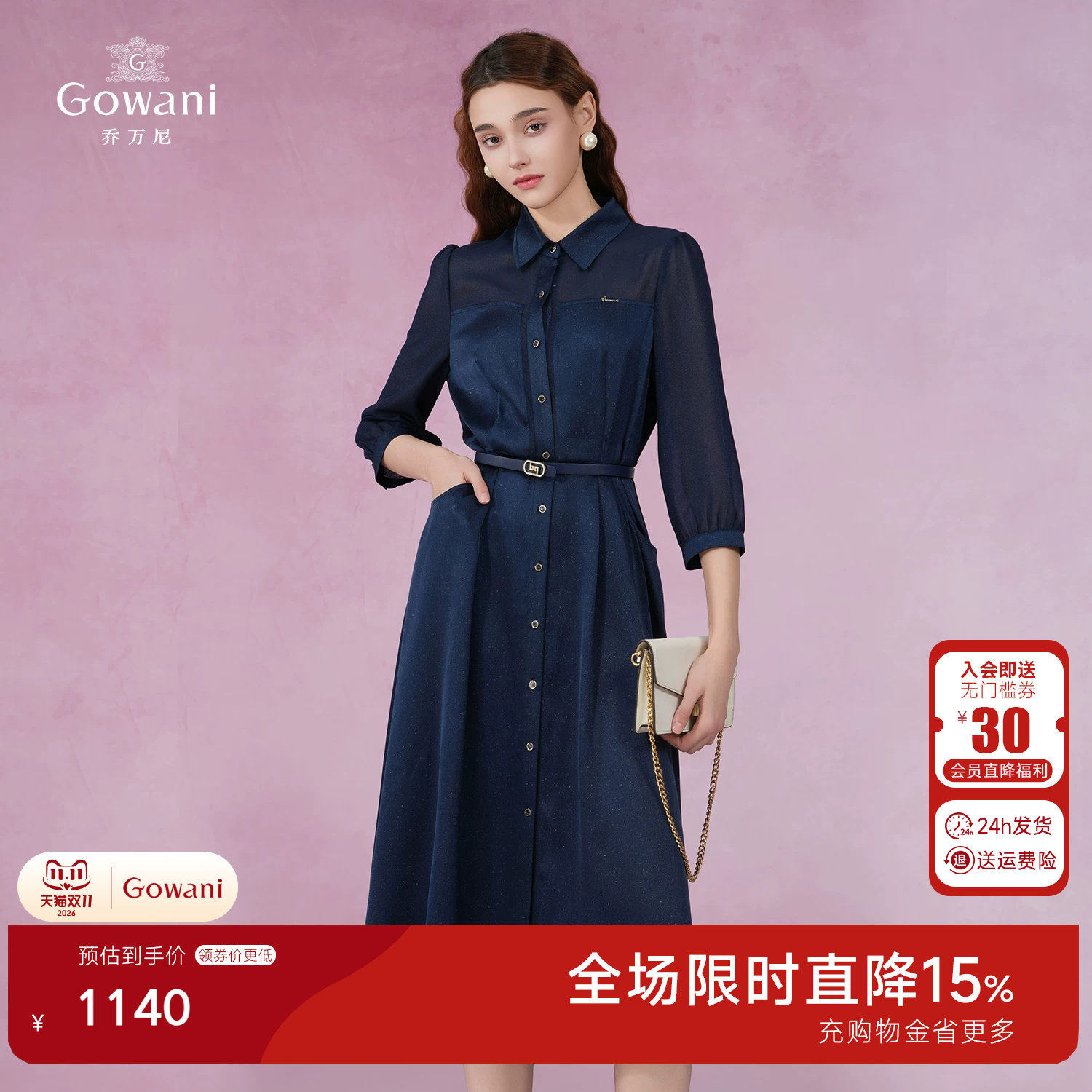 乔万尼商场同款2026新款女夏透气舒适优雅连衣裙优雅显瘦EM2E747