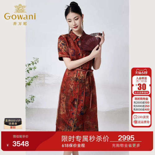 真丝印花面料，复古优雅