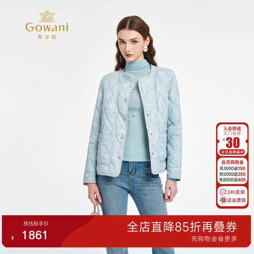 乔万尼小香风菱格绗缝羽绒服女短款轻薄保暖外套2026新款ED1T903