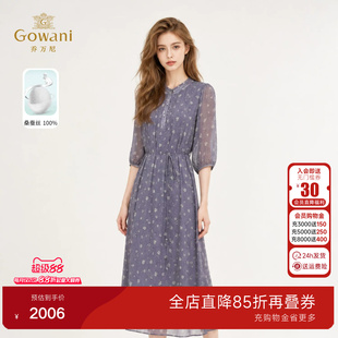 乔万尼桑蚕丝碎花连衣裙26夏季气质收腰中长款茶歇裙EK2E167