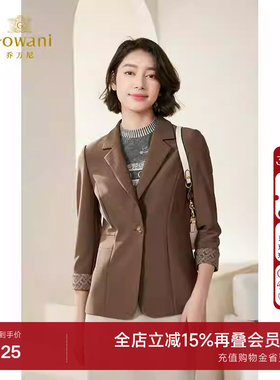 乔万尼2026春新款西装复古收腰撞色弹力设计精致优雅设计EM3B461