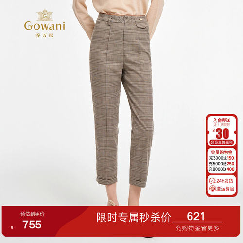 乔万尼2026英伦风格纹西装裤女高腰修身显瘦长裤子ED3F255