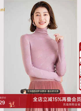 乔万尼内搭针织衫2025年新款高领羊毛打底衫ET4M972109