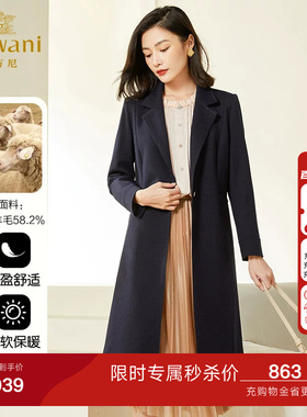 乔万尼新款大衣长款呢子西装简约高级感商场同款好看流行EF3A817