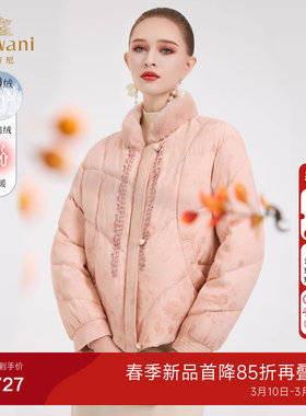 乔万尼新中式立领短款白鹅绒羽绒服女90绒保暖减龄外套ED4T857