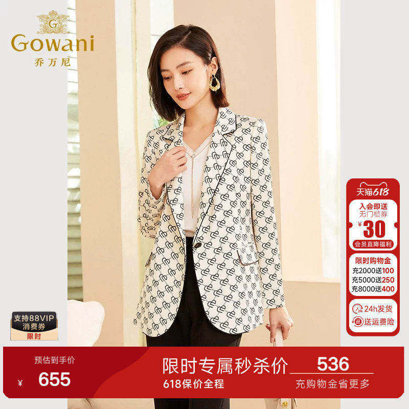 乔万尼2026春新品女士外套小西装气质高级感精致优雅设计ET3B685