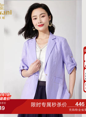乔万尼小西装外套女2026新款西服紫色清爽亚麻中袖设计ET1B506