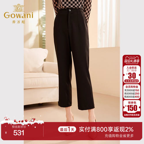中腰百搭乔万尼长裤哈伦裤