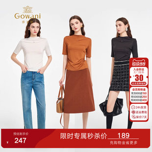 乔万尼商场同款新品短袖针织衫女修身显瘦减龄上衣打底衫EZ2C132