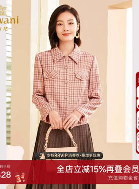 乔万尼2025年秋款女士短外套高级感格纹上衣精致优雅设计ET3B680