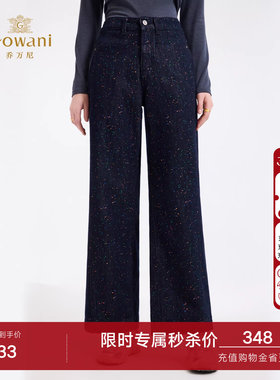 乔万尼极简风牛仔裤女深蓝色舒适显瘦百搭高级感休闲裤EZ3F181