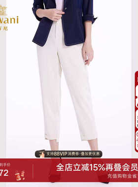 乔万尼2025秋新品直筒白色休闲裤小众设计感不规则高级感EF3F912