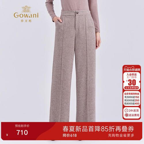 乔万尼商场同款老钱风直筒休闲裤女保暖气质长裤子ED4F713