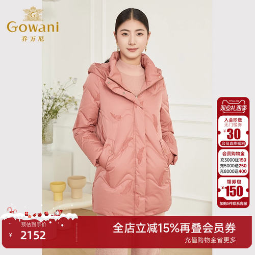 乔万尼连帽羽绒服白鹅绒