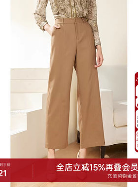乔万尼裤子女商场同款2026新款春款百搭流行高级感直筒裤EM3F453