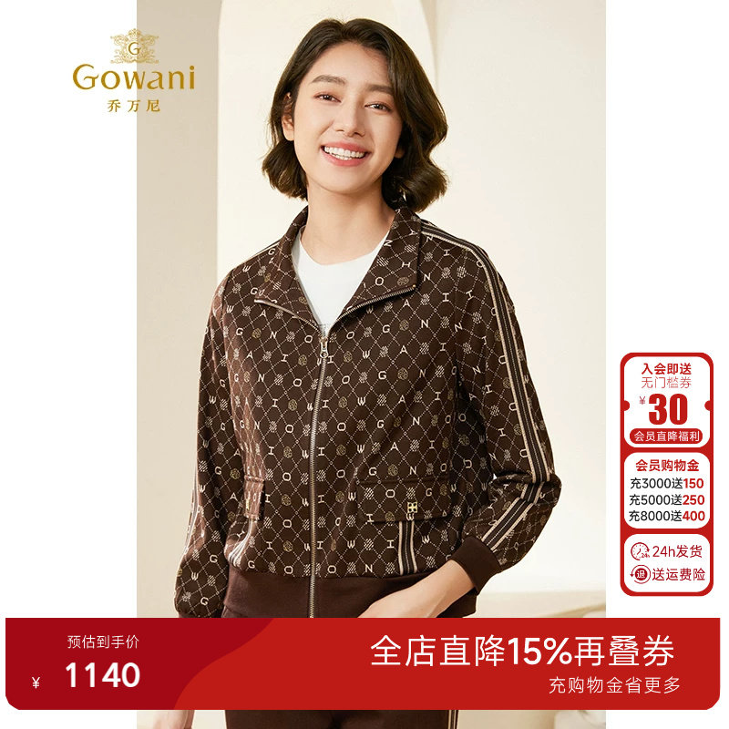 乔万尼外套女春春款运动休闲2026新款老花经典款EM3B392805
