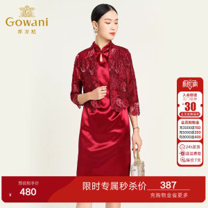 乔万尼新款女装重磅蕾丝缎面两件套小礼服红色喜庆气质宴会连衣裙