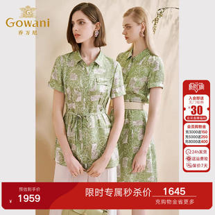 乔万尼高级精致感2026新桑蚕丝连衣裙短袖 真丝裙ET2E273 修身